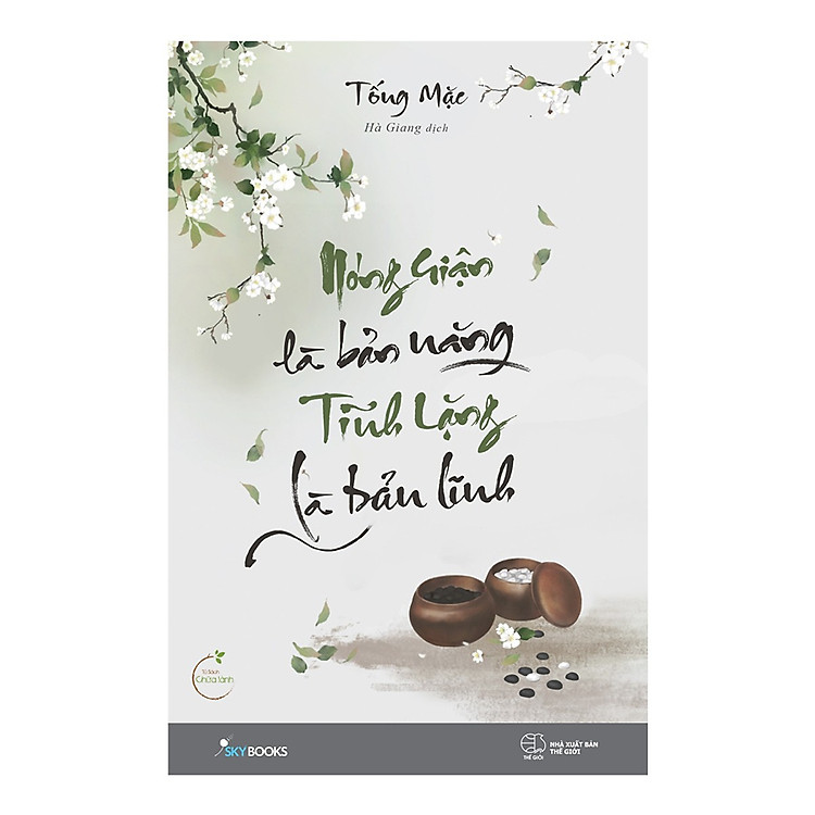 Kỹ Năng Sống Bán Chạy: Nóng Giận Là Bản Năng, Tĩnh Lặng Là Bản Lĩnh