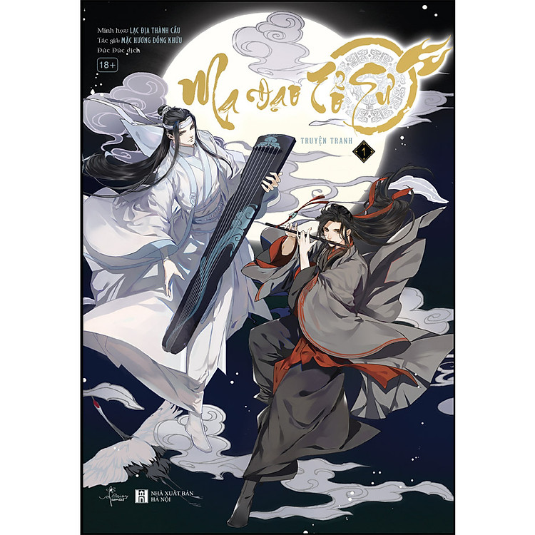 Ma Đạo Tổ Sư (Bản Truyện Tranh) - Tập 1 - Ảnh 2