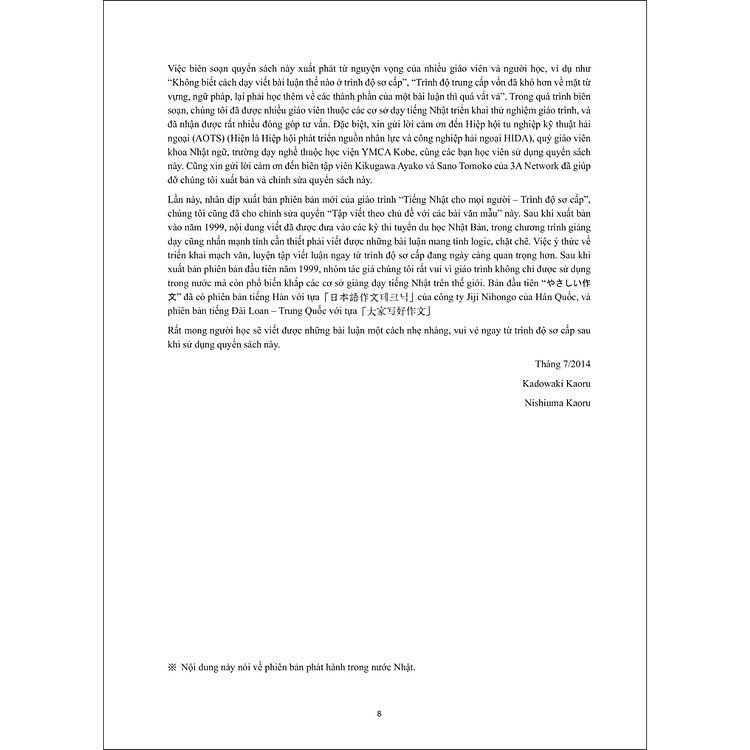 Tiếng Nhật Cho Mọi Người - Sơ Cấp (Bản Mới) - Ảnh 5