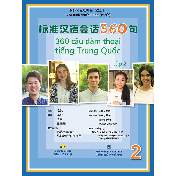 360 Câu Đàm Thoại Tiếng Trung Quốc – Tập 2 - Ảnh 2