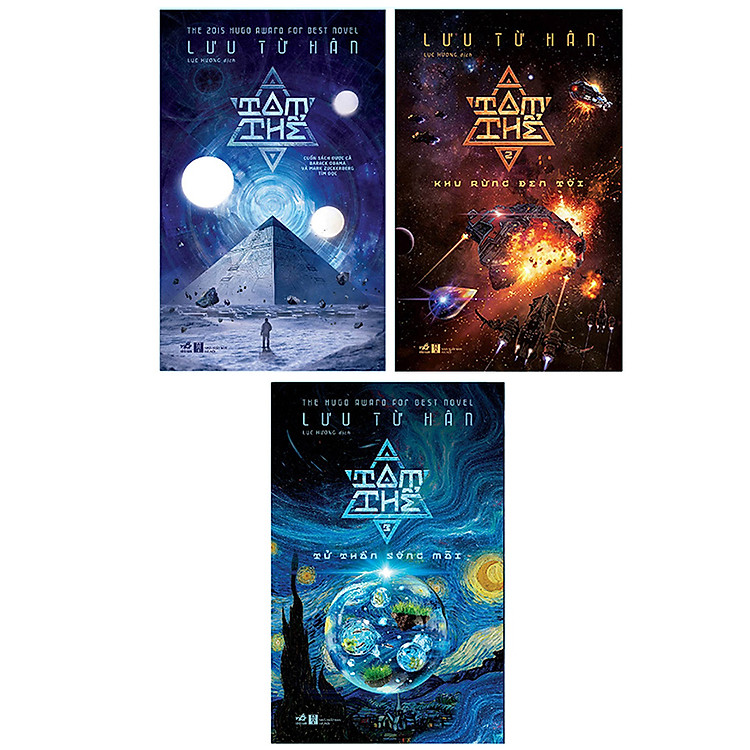 Tam Thể (Lưu Từ Hân)