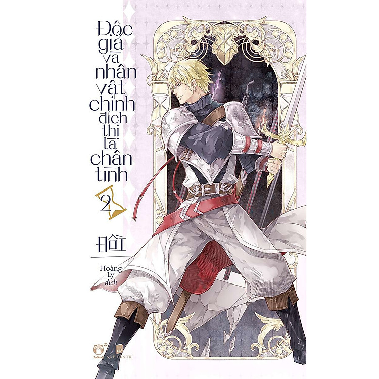 Độc giả và nhân vật chính đích thị là chân tình – Tập 2