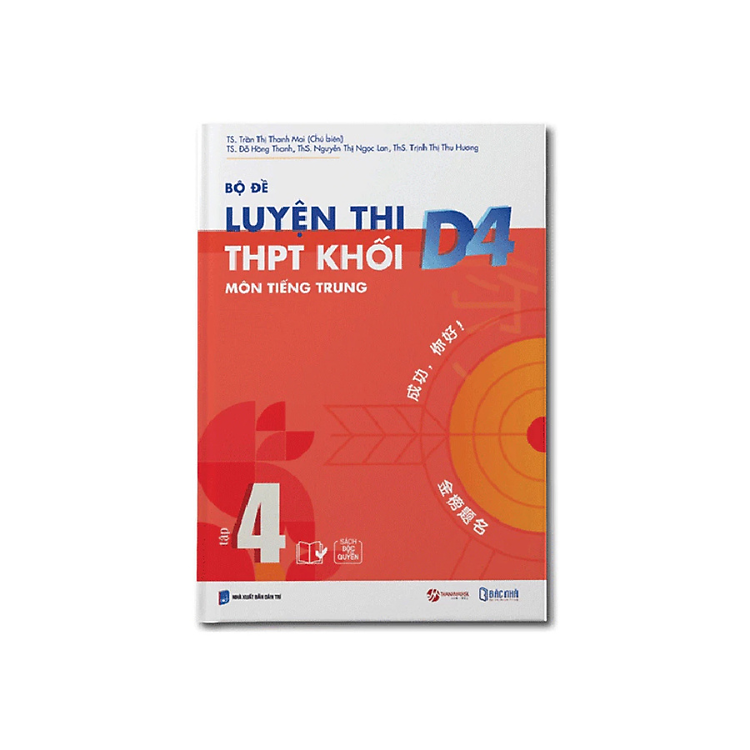 Sách - Bộ đề luyện thi THPT khối D4 Bác Nhã tập 4 - Luyện thi HSK4,5 - nhiều tác giả - NXB Đại Học Quốc Gia Hà Nội - Bác Nhã