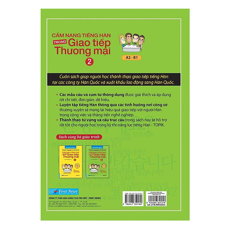 Cẩm Nang Tiếng Hàn Trong Giao Tiếp Thương Mại (Tập 2) - Ảnh 2