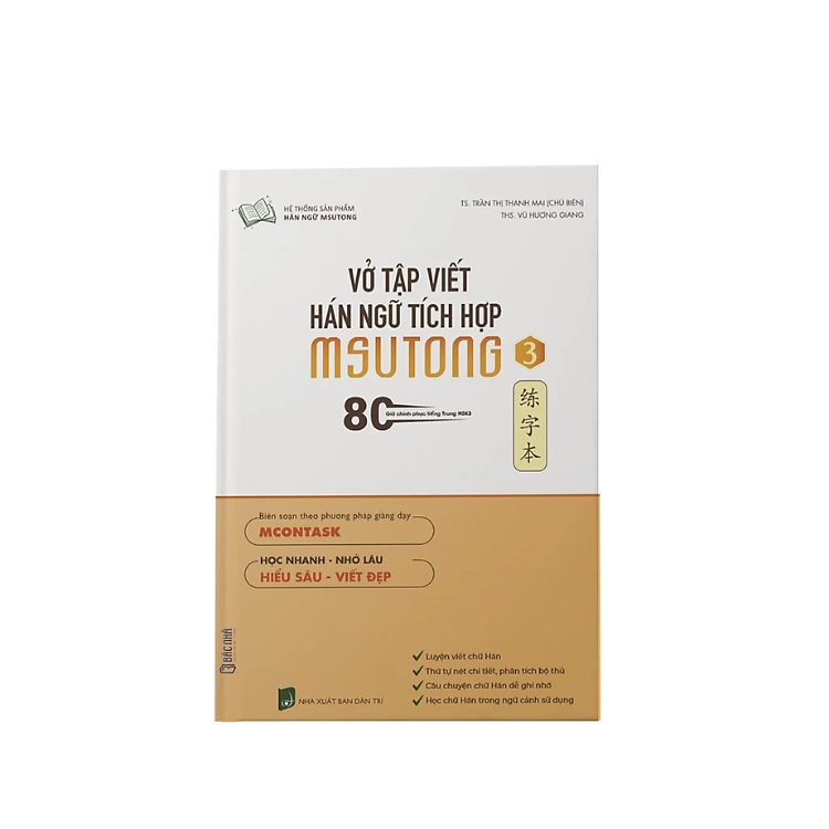 Vở Tập Viết Tiếng Trung Hán Ngữ Tích Hợp (Tập 3)