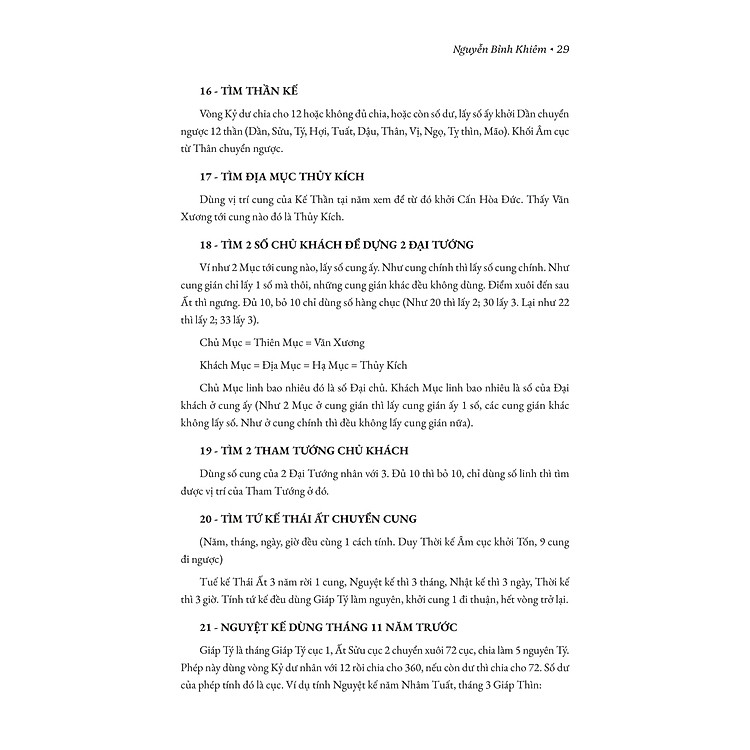 Thái Ất Thần Kinh - Nguyễn Bỉnh Khiêm - Ảnh 4