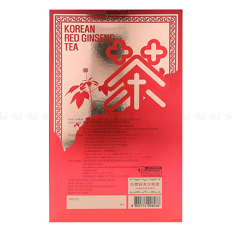 Trà Hồng Sâm Taewoong Hàn Quốc (300g)