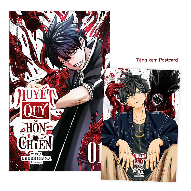 Huyết Quỷ Hỗn Chiến – Tập 1