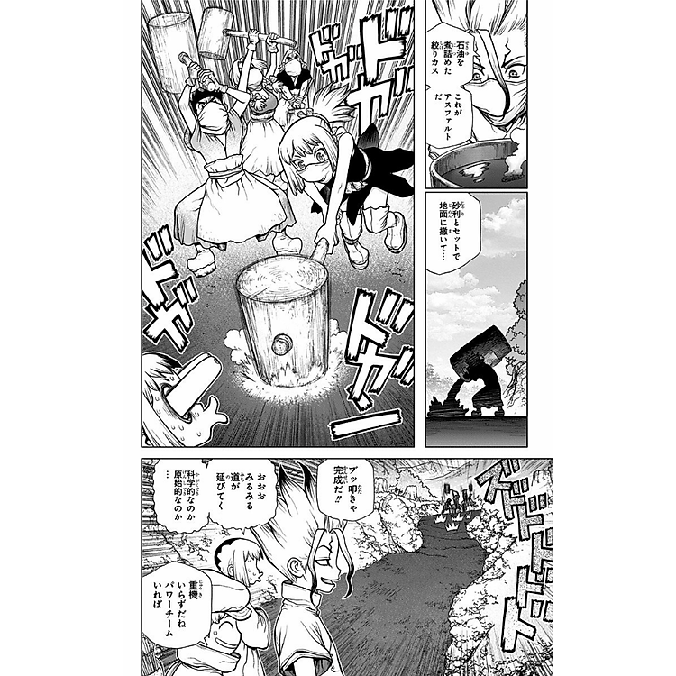 Dr. STONE 12 - Ảnh 5