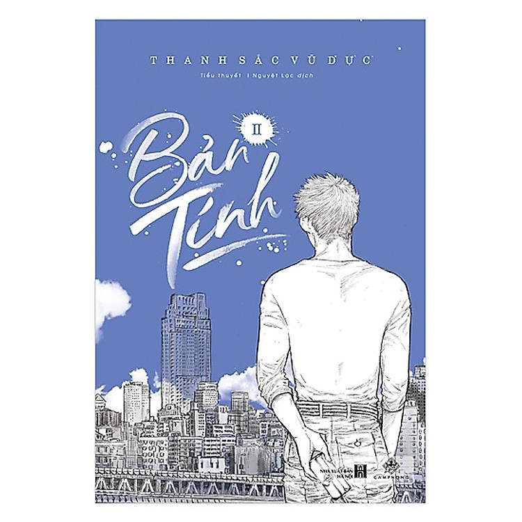 Bản Tính (2 Tập)(Tái Bản) - Ảnh 3