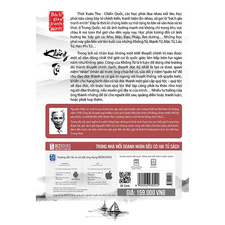 Khổng Tử - Nguyễn Hiến Lê (Tuyển Tập Bách Gia Tranh Minh) - Ảnh 5