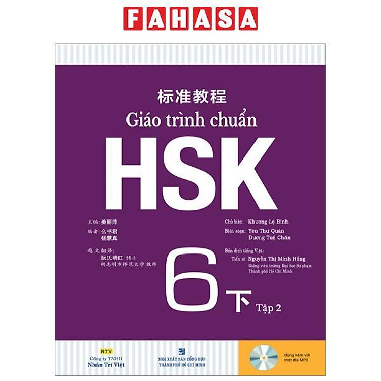 Giáo trình chuẩn HSK 6 – Tập 2 Bài Học