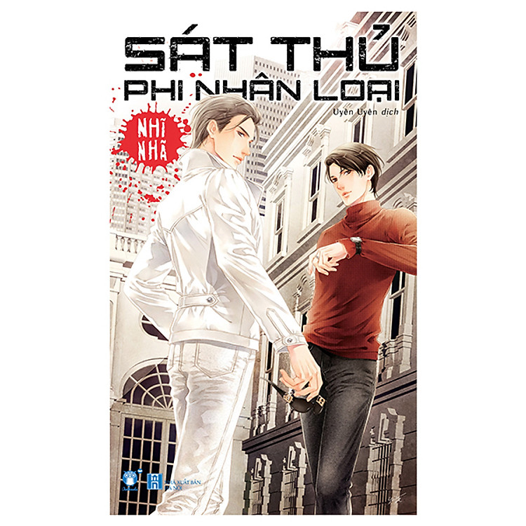 Sách SCI 4 - Sát Thủ Phi Nhân Loại (Tặng Kèm 1 Bookmark, 1 Postcard)