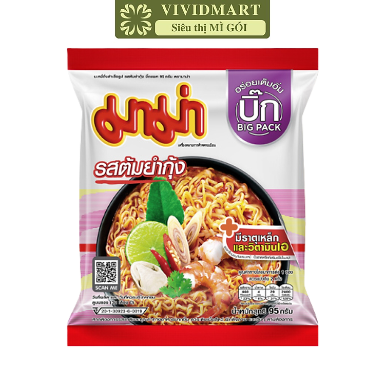 MAMA - Mì Mama gói lớn Tôm tomyum, Mì Mama tôm tomyum, Mì tôm tomyum Mama, Mì Ma Ma tôm tomyum, Mì tôm tomyum Ma Ma, Mì ăn liền Thái Lan (95g/gói)
