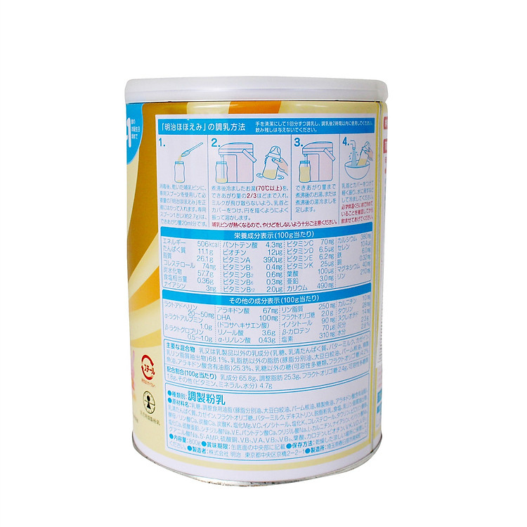 Sữa Meiji Hohoemi Số 0 - 800gr Chính hãng Tiết kiệm - Hình ảnh 3