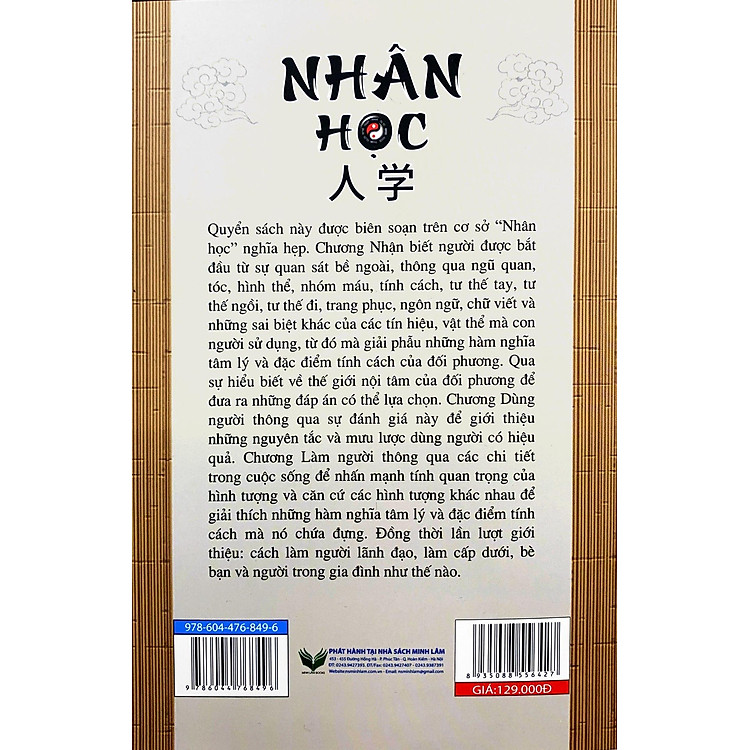 Nhân Học - Ảnh 2