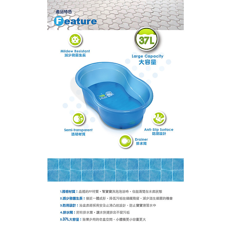 Thau tắm cho bé Kuku KU1112 màu hồng Chính hãng Giá tốt - Hình ảnh 2