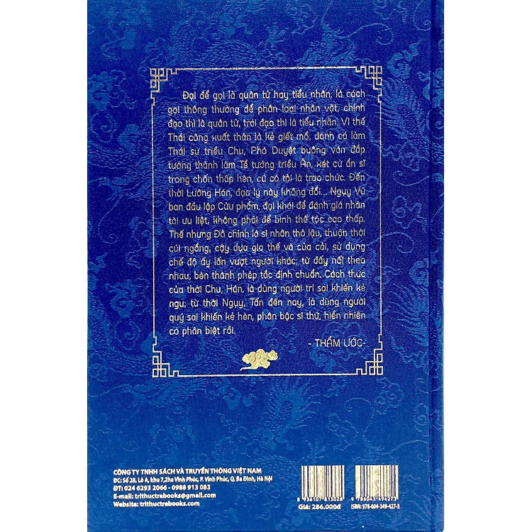 Tư Trị Thông Giám - Tập 8 - Ảnh 3