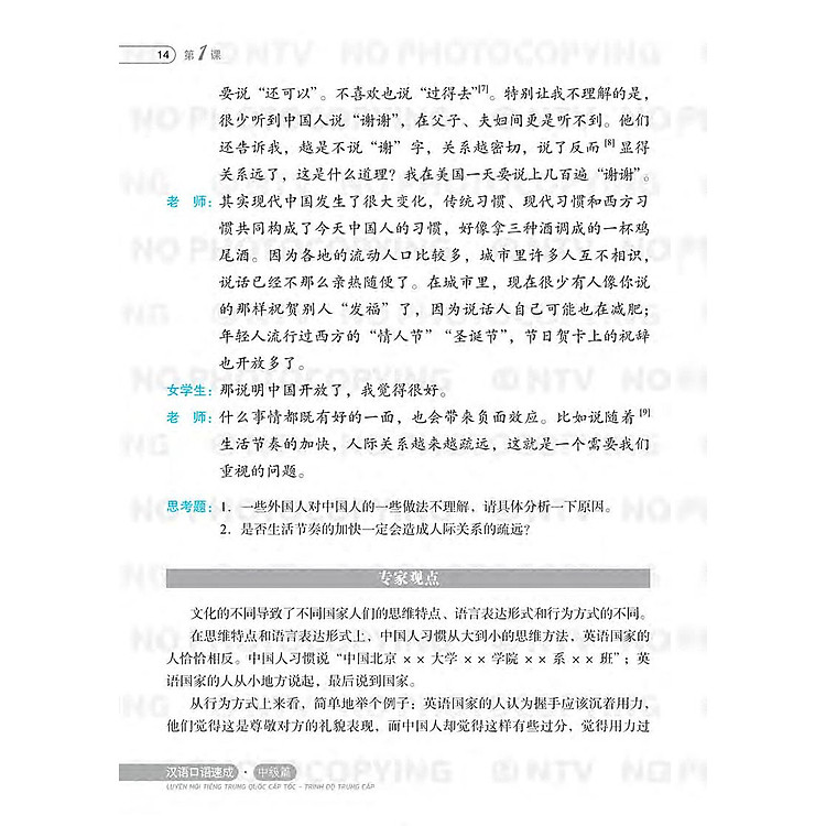 Luyện Nói Tiếng Trung Quốc Cấp Tốc - Trình Độ Trung Cấp (Bản Thứ Ba) - Ảnh 8