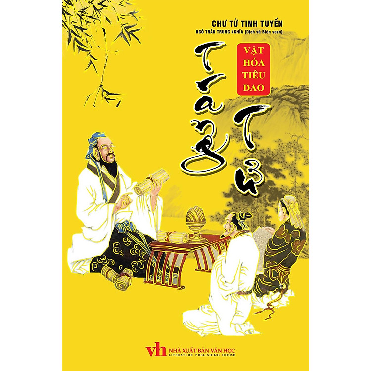 Chư Tử Tinh Tuyển