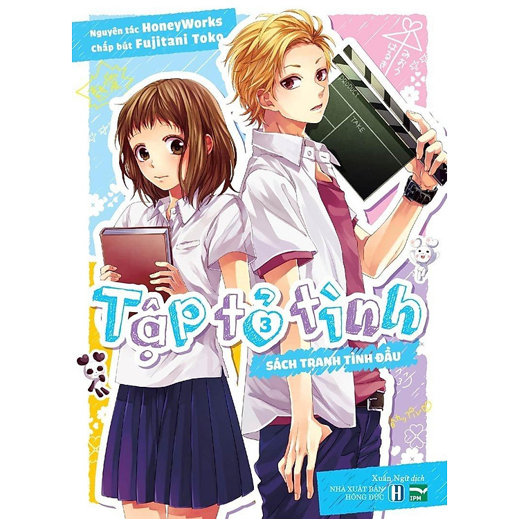 Tỏ Tình - Tập 3 - Sách Tranh Tình Đầu - Ảnh 2