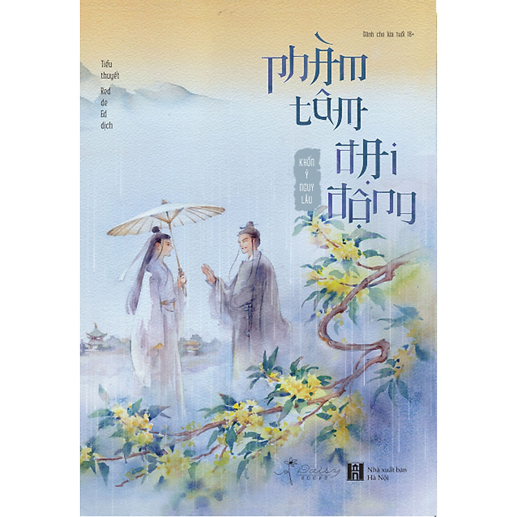 Phàm Tâm Đại Động