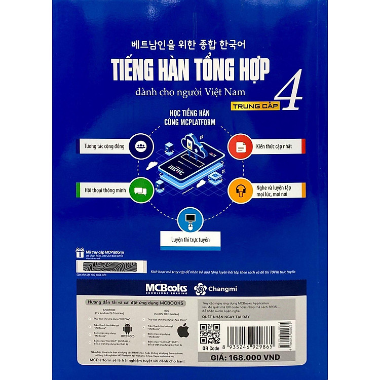 Tiếng Hàn Tổng Hợp Trung Cấp 4 (Phiên Bản Mới – Đen Trắng) - Ảnh 5