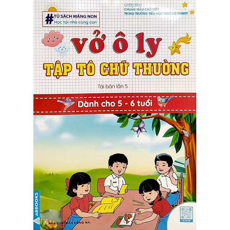 Tủ Sách Măng Non - Vở Ô Ly Tập Tô Chữ Thường (Dành Cho 5 - 6 Tuổi) - Ảnh 5