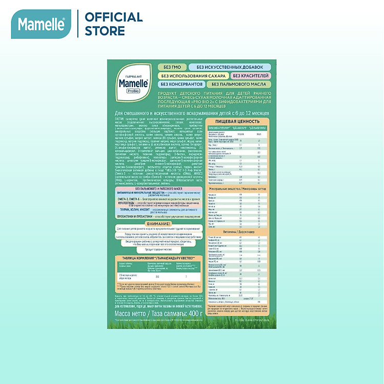 Thùng 12 Hộp Sữa Mamelle Pro Bio 400g Chính hãng Giá rẻ - Hình ảnh 4