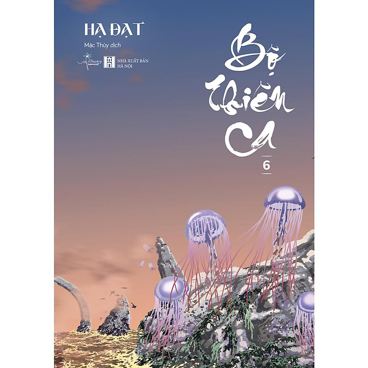 Bộ Thiên Ca - Tập 6 - Ảnh 5