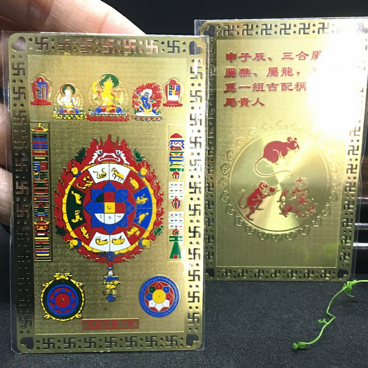 PHÙ VĂN THÙ CỬU CUNG BÁT QUÁI TAM HẠP - Thân Tý Thìn