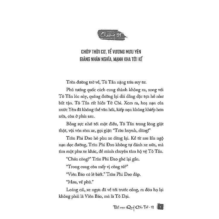 Thế Cục Quỷ Cốc Tử (Tập 12) - Ảnh 3