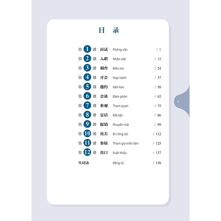 Giáo Trình Tiếng Trung Giao Tiếp Thương Mại Kỷ Nguyên Mới - Ảnh 5