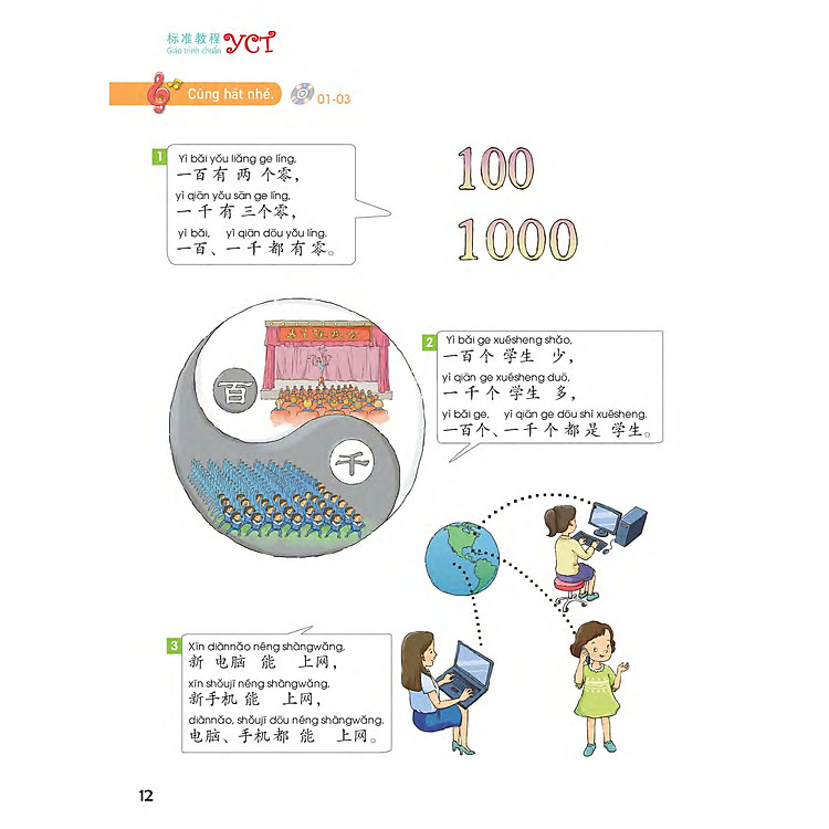 Giáo trình chuẩn YCT Tập 4 - Ảnh 8