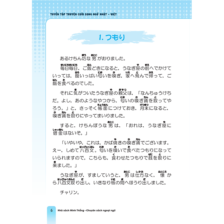 Tuyển Tập Truyện Cười Song Ngữ Nhật Việt - Ảnh 4