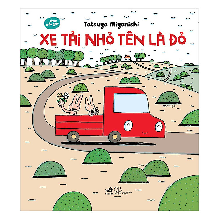 Sách Xe Tải Nhỏ Tên Là Đỏ - Ehon Mẫu Giáo