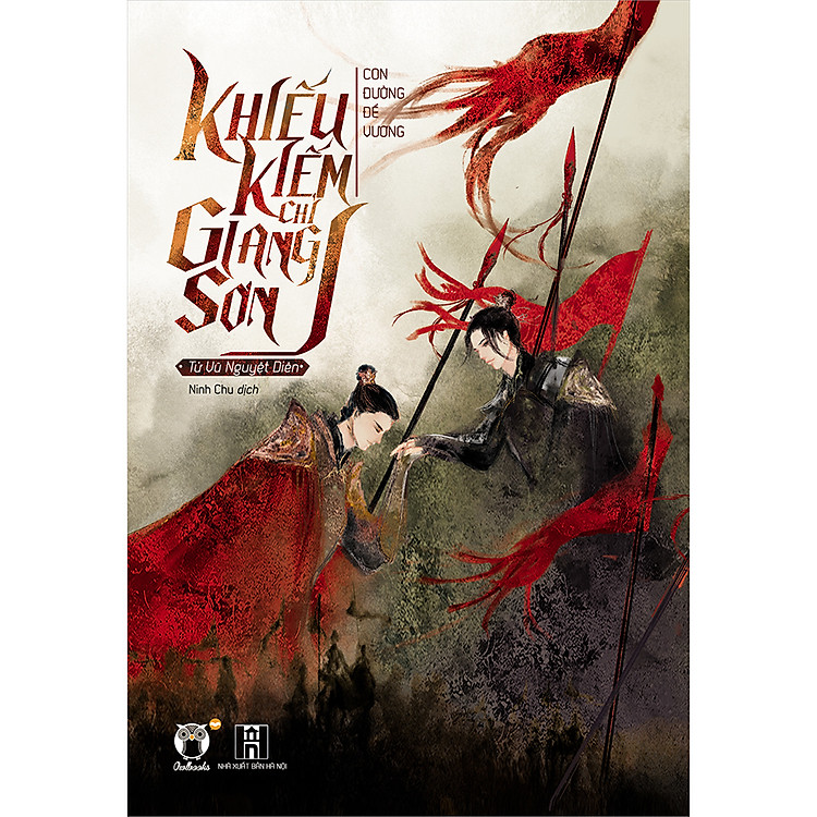 Khiếu Kiếm Chỉ Giang Sơn (Trọn Bộ 3 Tập) - Ảnh 2