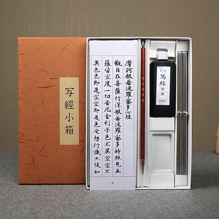 Bộ Bút Lông + Mực Viết Thư Pháp Sakura Fragrant