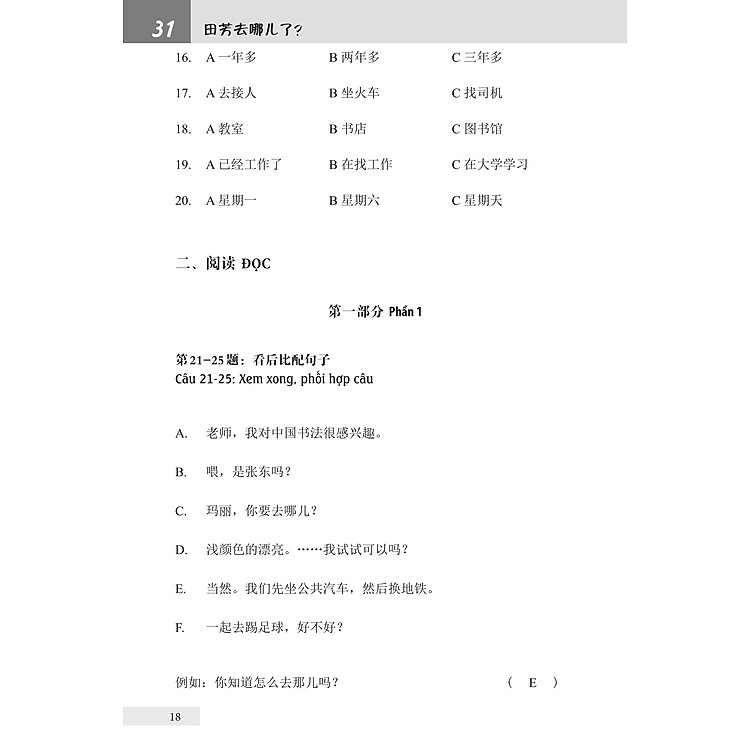 Bài Tập Giáo Trình Hán Ngữ Tập 2 – Quyển 1&2 – Luyện Thi HSK Cấp 3-4 - Ảnh 8