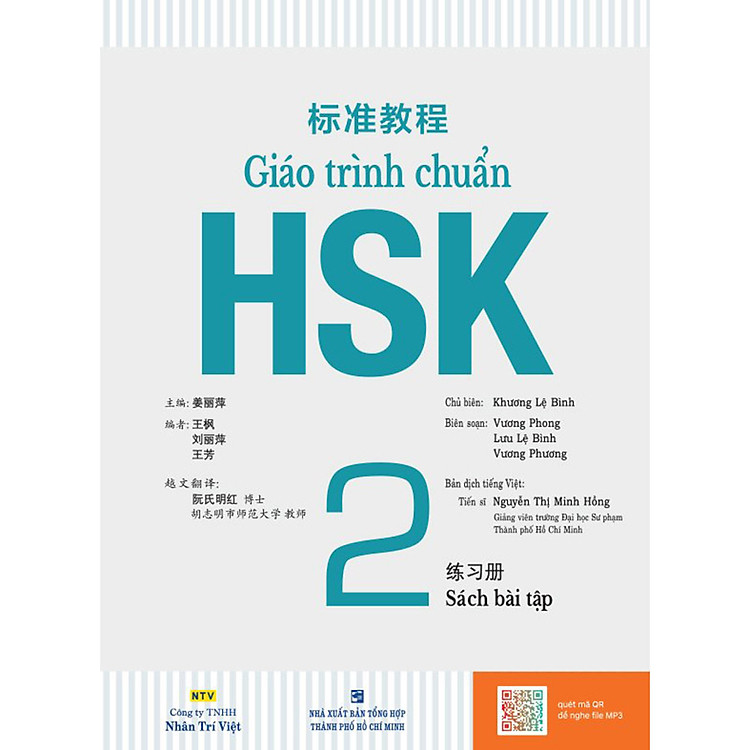 Giáo Trình Chuẩn HSK 2 – Sách Bài Tập