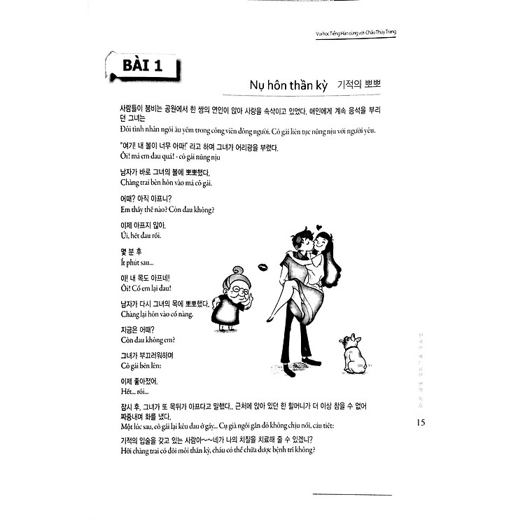 Vui Học Tiếng Hàn Cùng Với Châu Thùy Trang