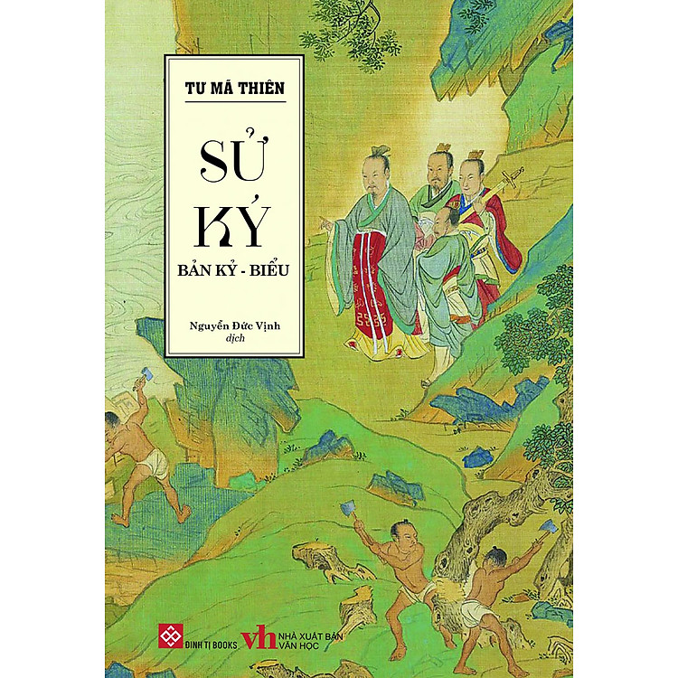 Sử ký: Bản kỷ