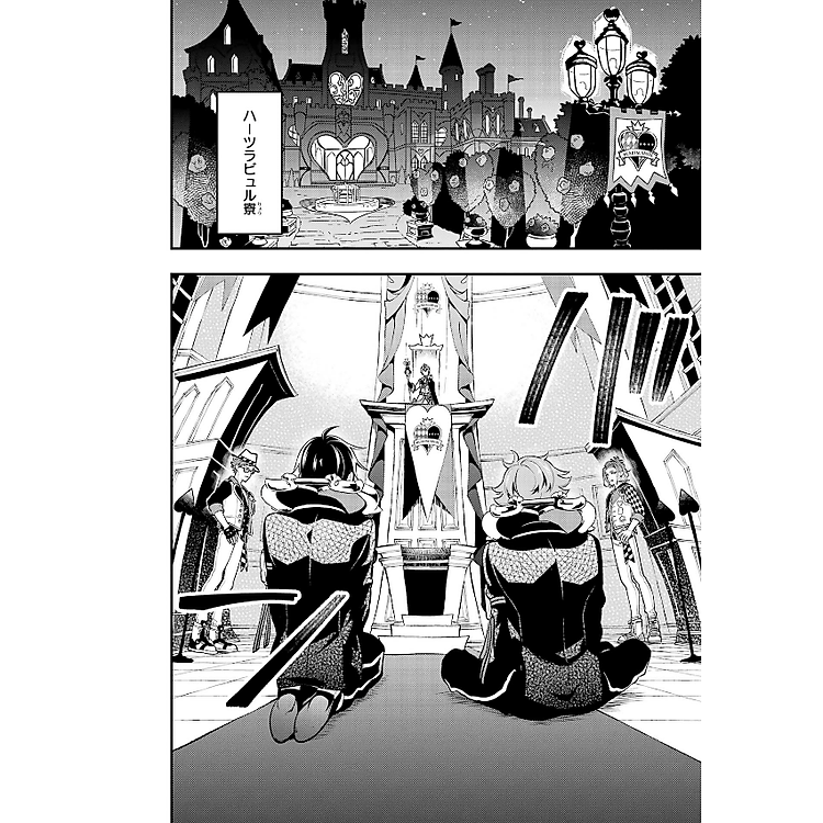 Disney Twisted-Wonderland The Comic Episode Of Heartslabyul 2 (Japanese Edition) - Ảnh 5