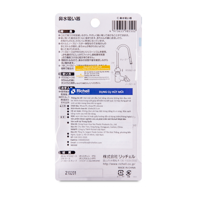Mua Hút Mũi Richell - RC98550 tại Babycorner Chính hãng Tiết kiệm - Hình ảnh 2