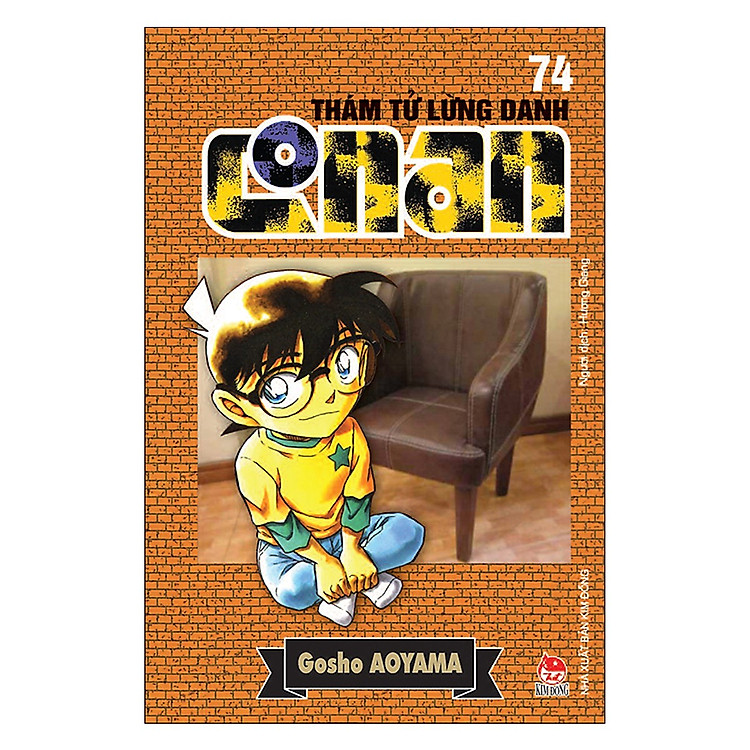 Thám Tử Lừng Danh Conan Tập 71 - 80 - Ảnh 5