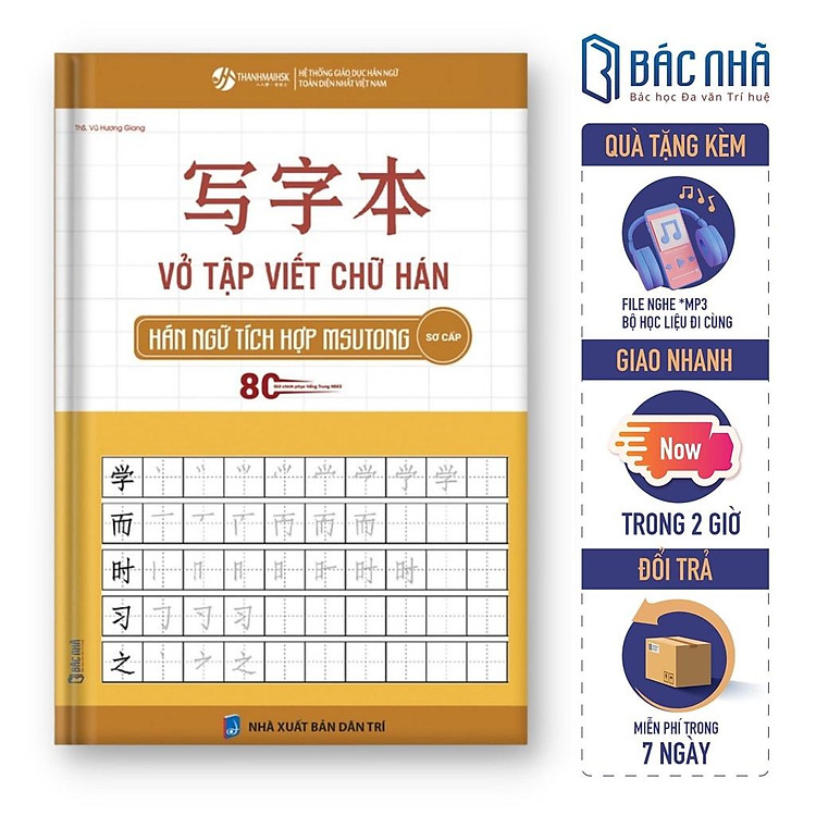 Sách - Vở tập viết chữ Hán Ngữ tích hợp Msutong sơ cấp