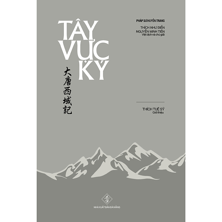 Tây Vực Ký - Ảnh 2