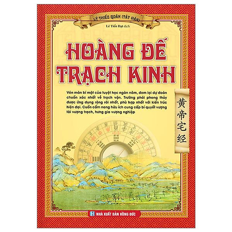 Hoàng Đế Trạch Kinh
