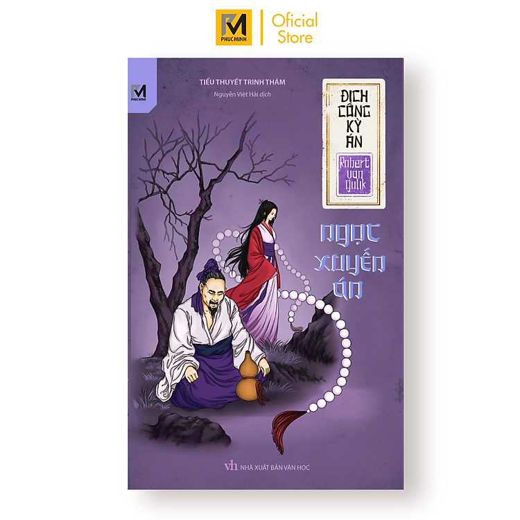 Series Địch Công Kỳ Án Tập 7 – Ngọc Xuyến Án