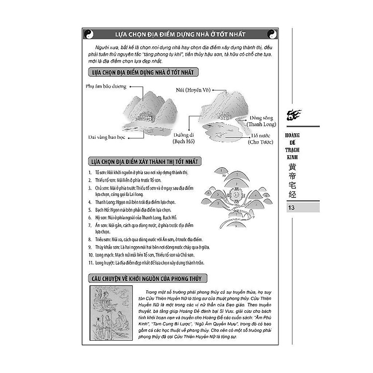 Hoàng Đế Trạch Kinh - Ảnh 6